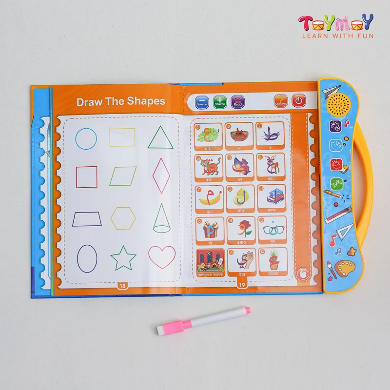 Toymoy Bengali, English, Arabic & More Viral Smart Intelligence Book for smart kids - Image 3